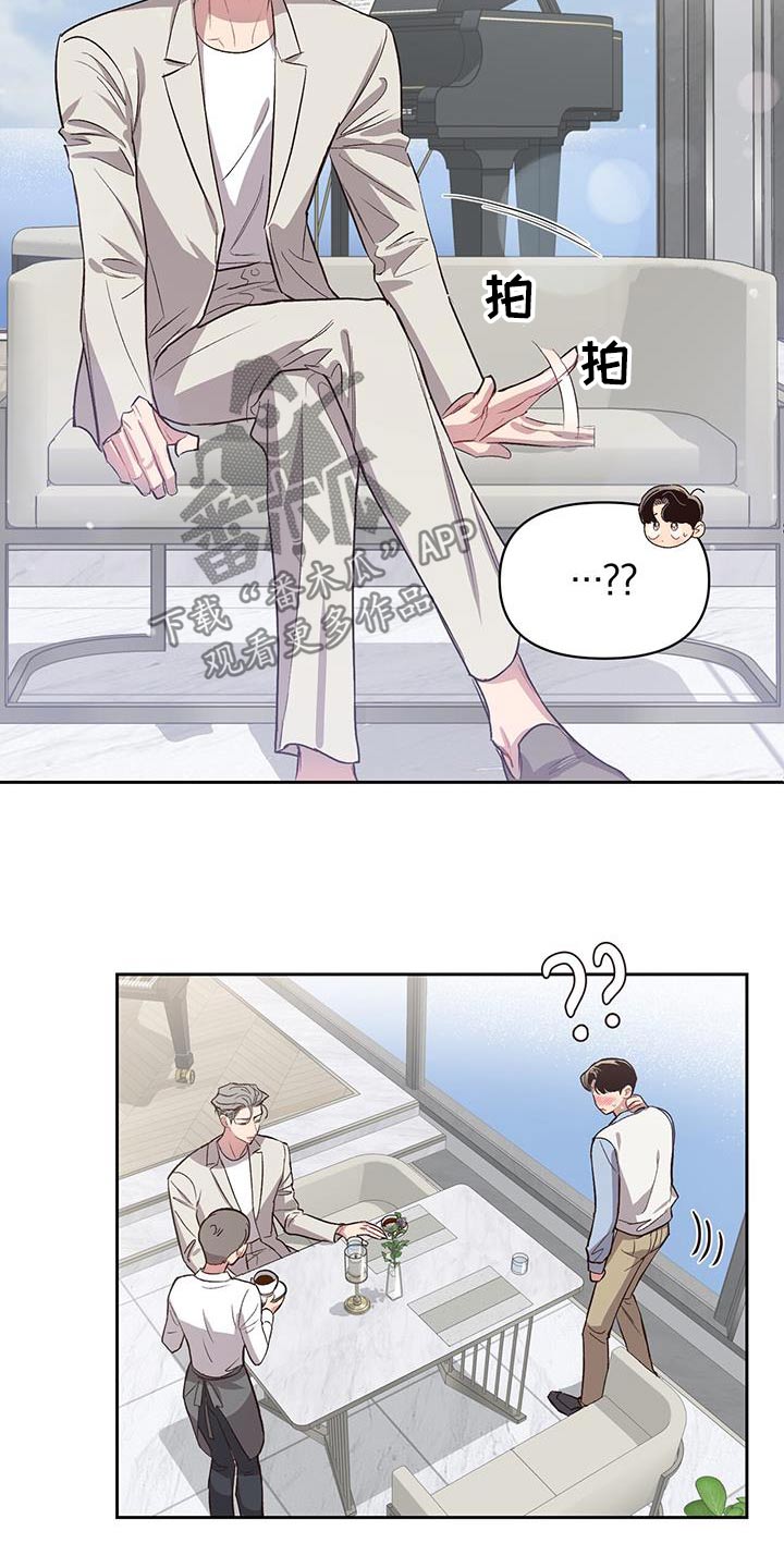 第35章：紧张15