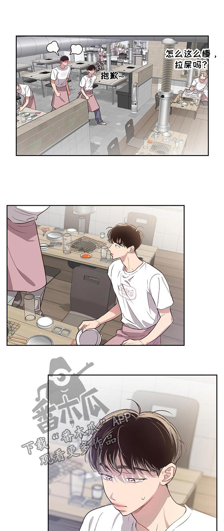 第34章：打扮0