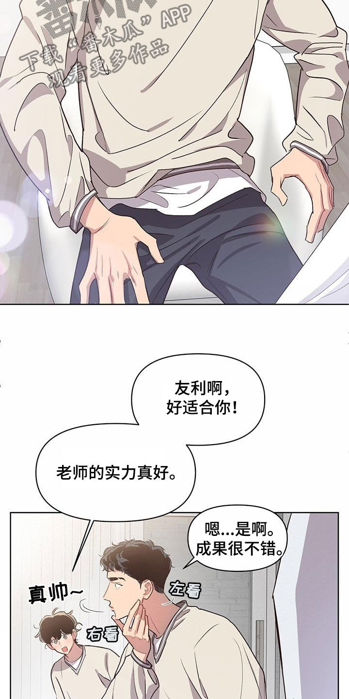 第29章：今日份训练16