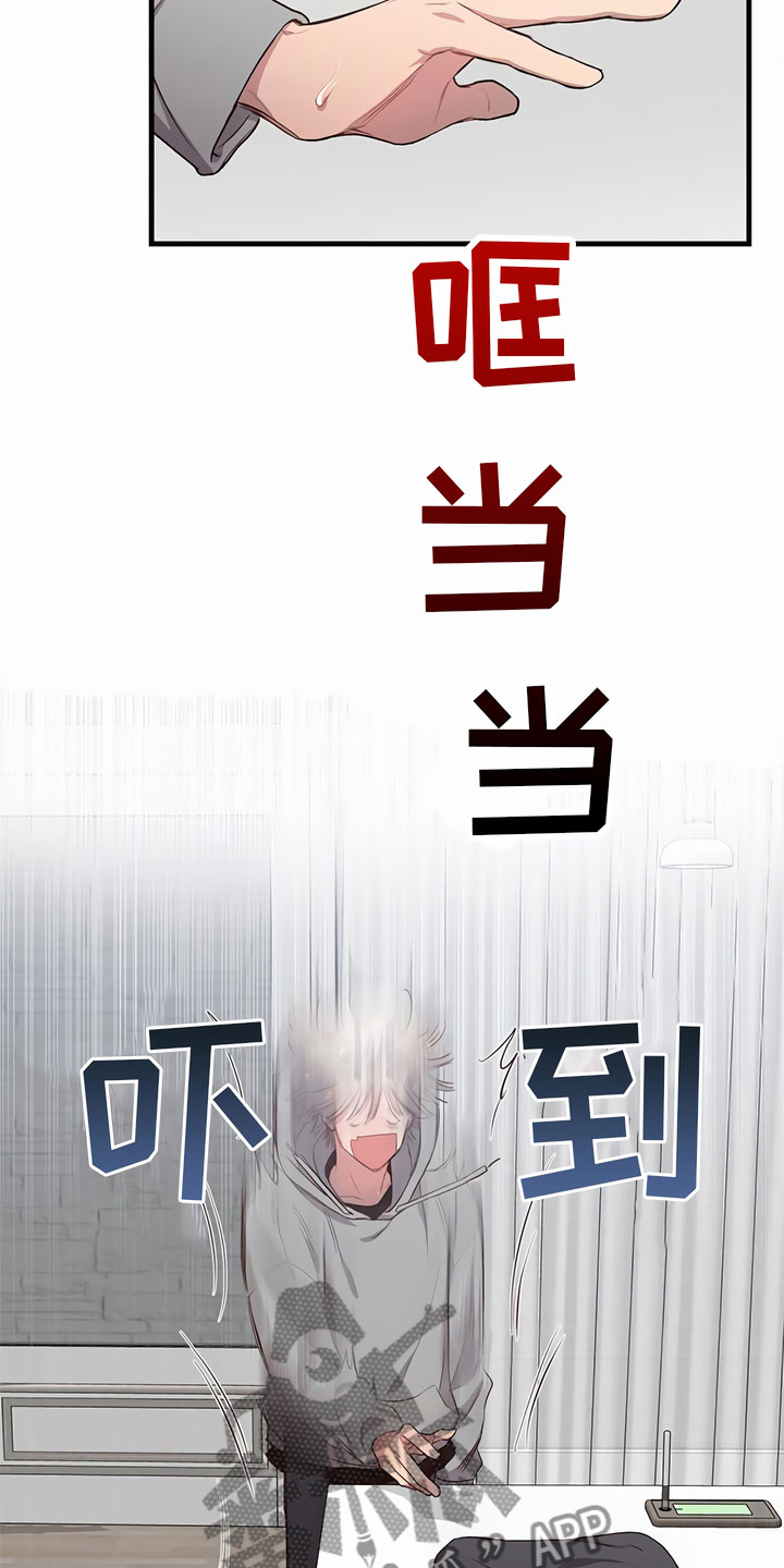 第5话3