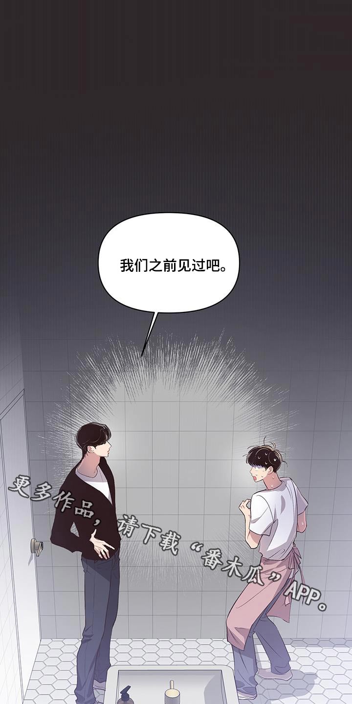 第33章：谁在里面0