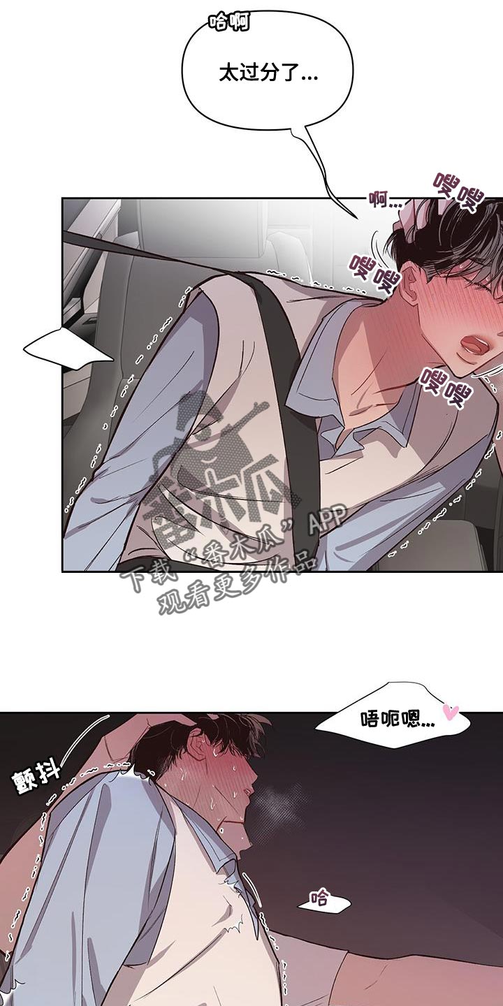 第37章：脱离路线13