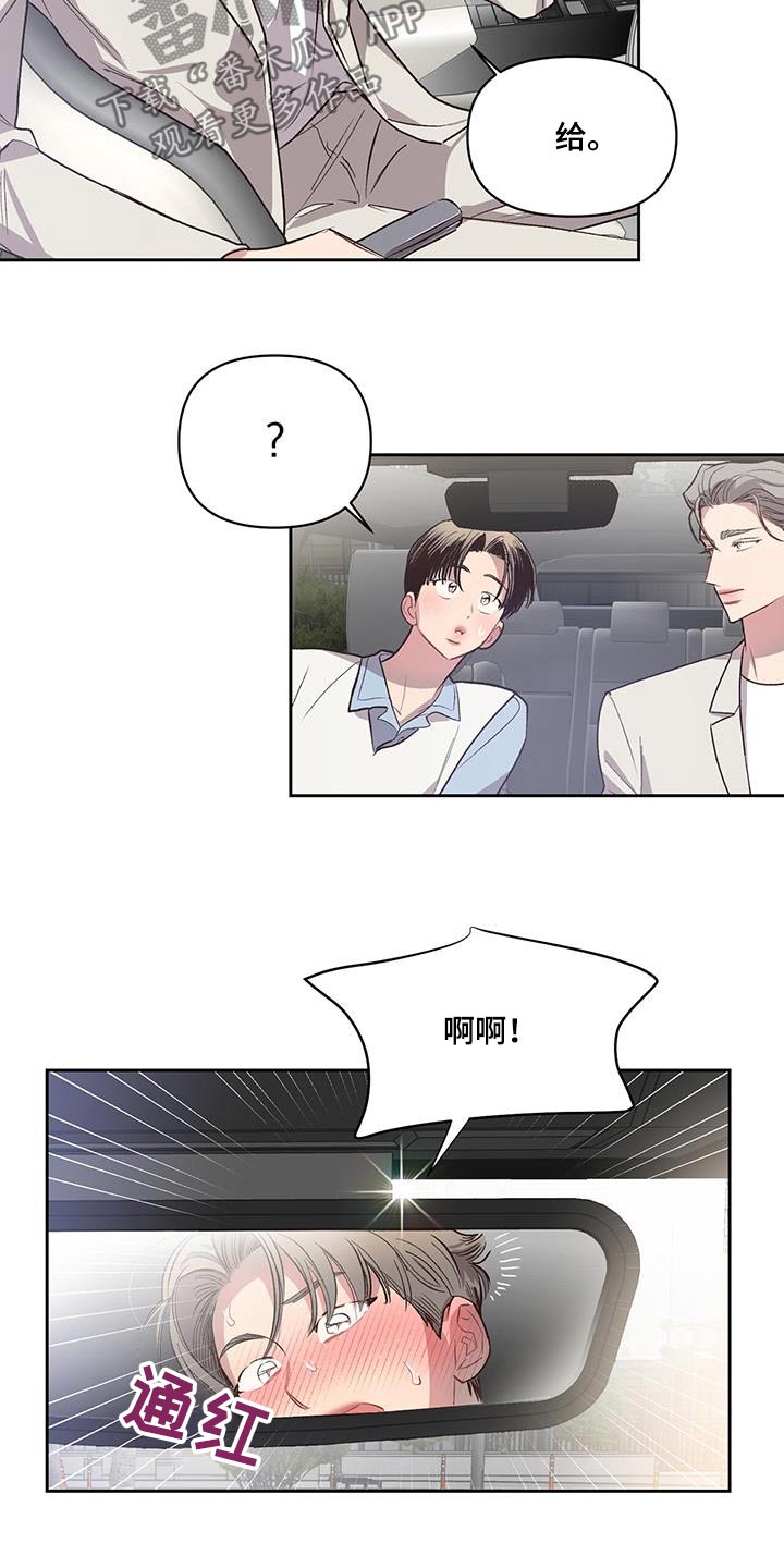 第35章：紧张3