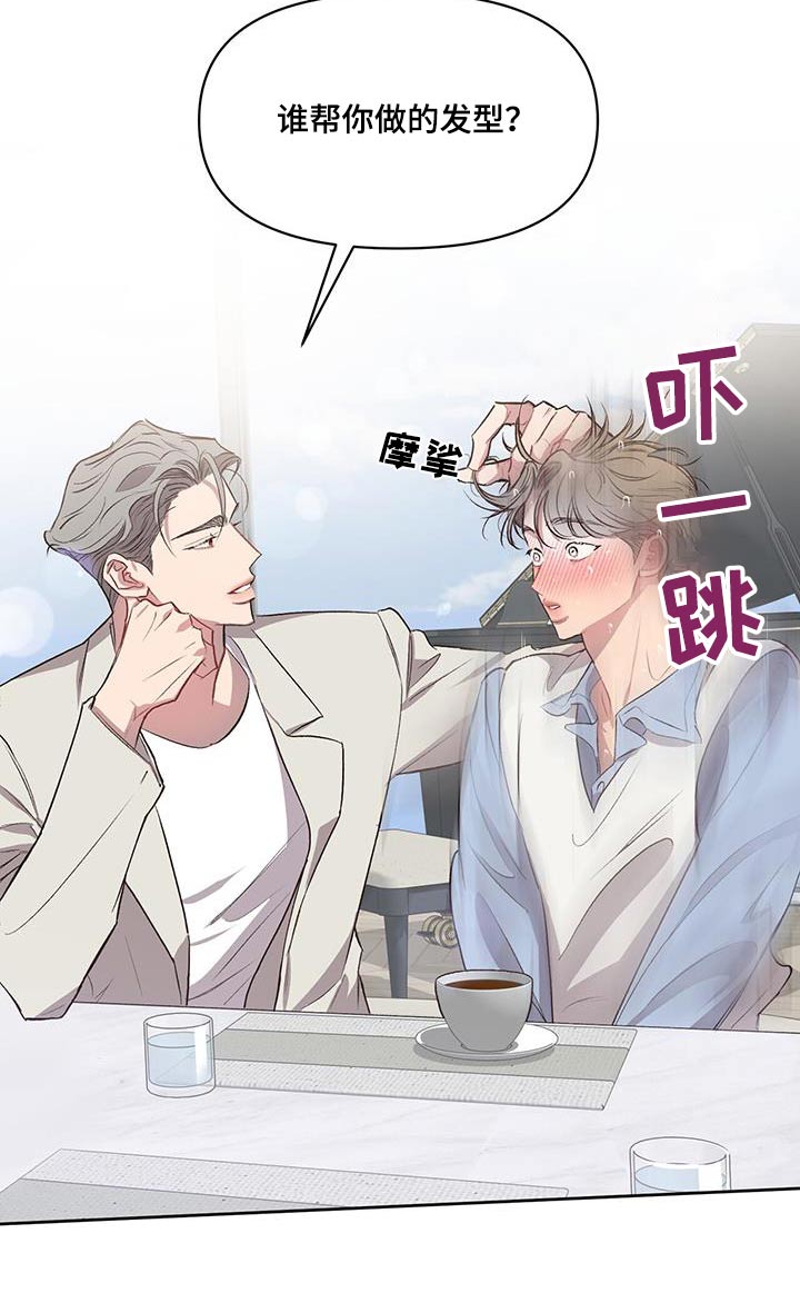 第36章：靠近1