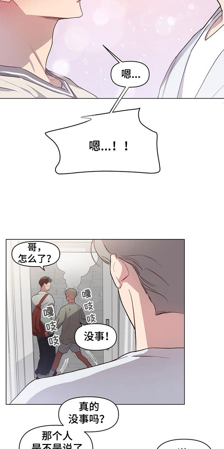 第30章：变得幼稚21