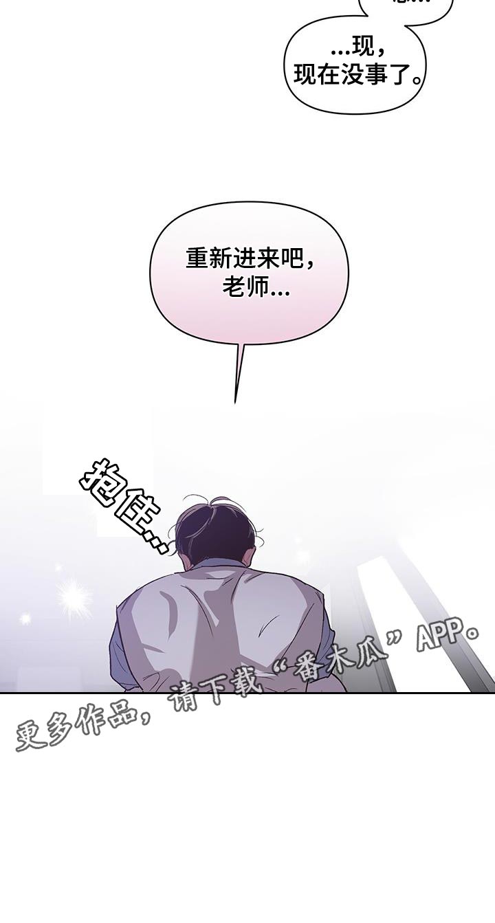 第38章：耐心太差了17