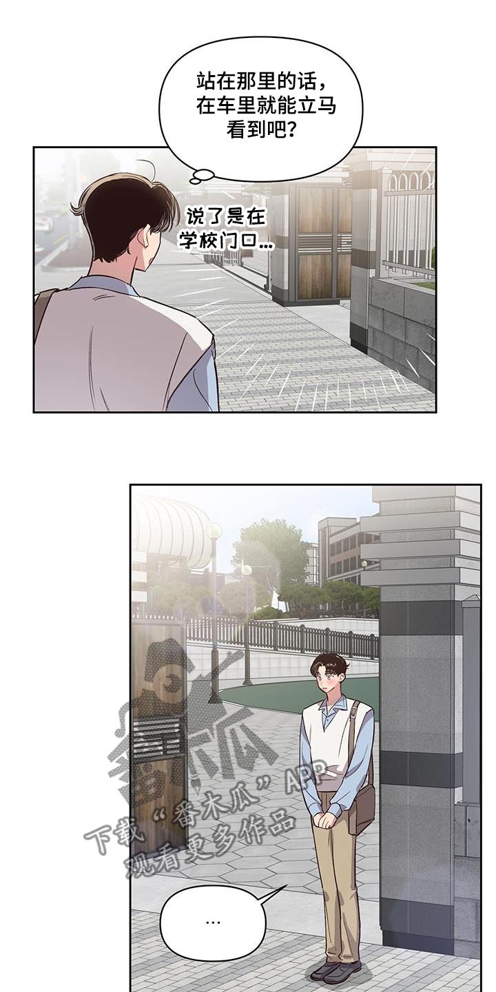 第34章：打扮7