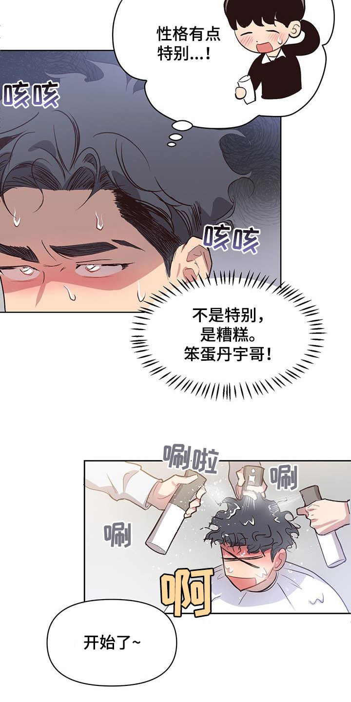第29章：今日份训练8