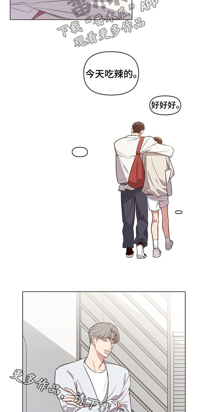 第30章：变得幼稚23