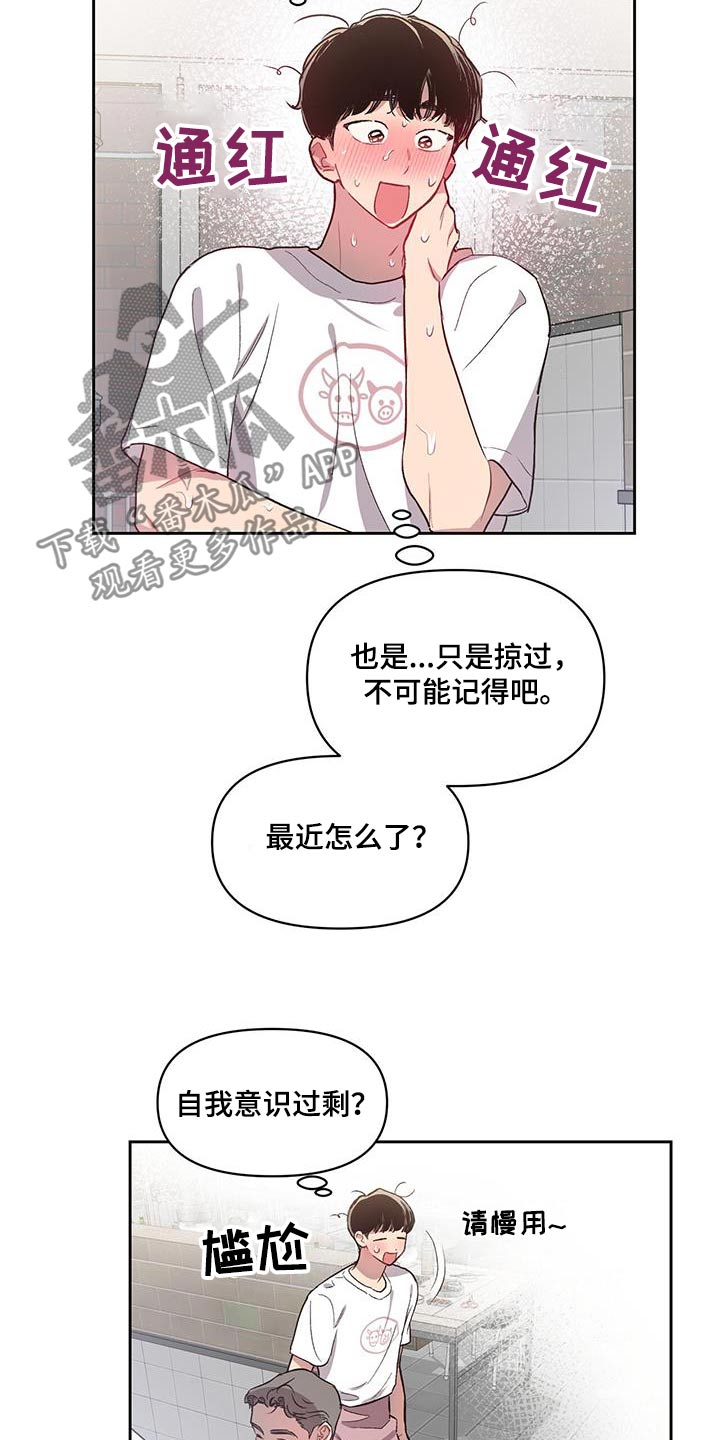 第32章：手舞足蹈10