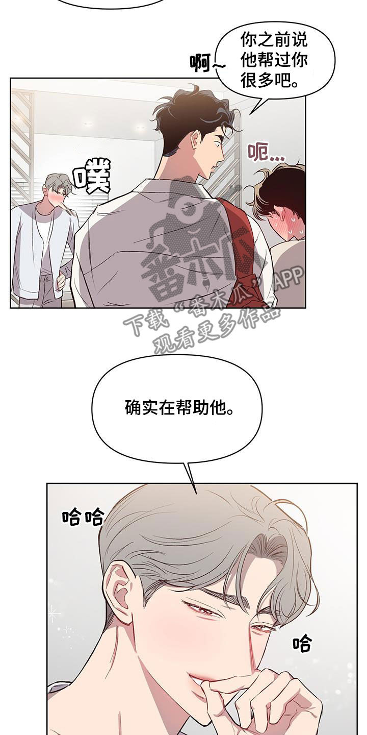 第28章：情侣装7