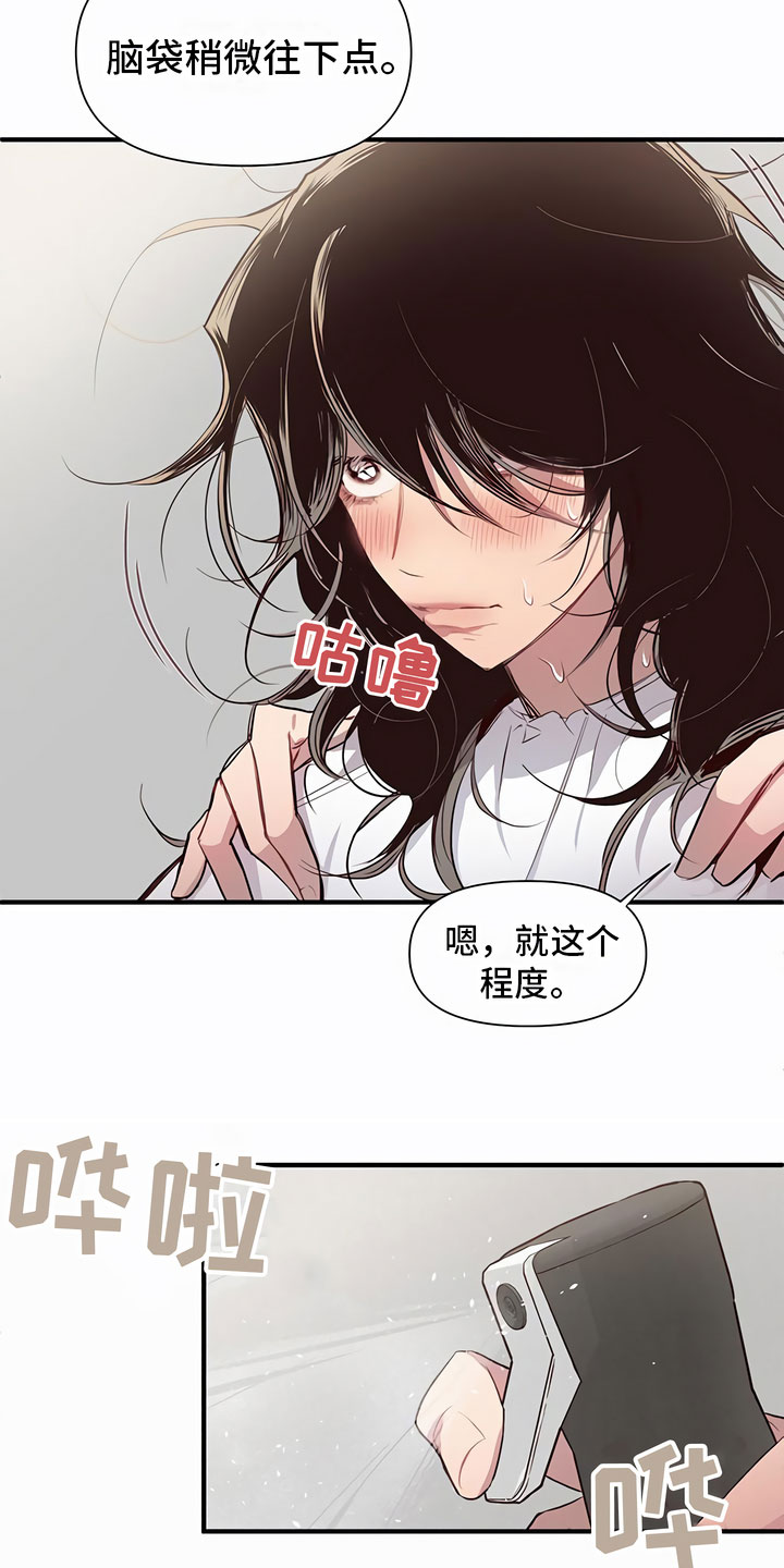第2话10