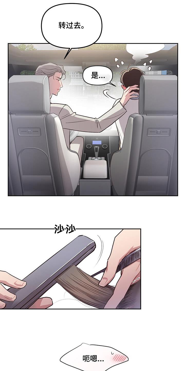第35章：紧张4