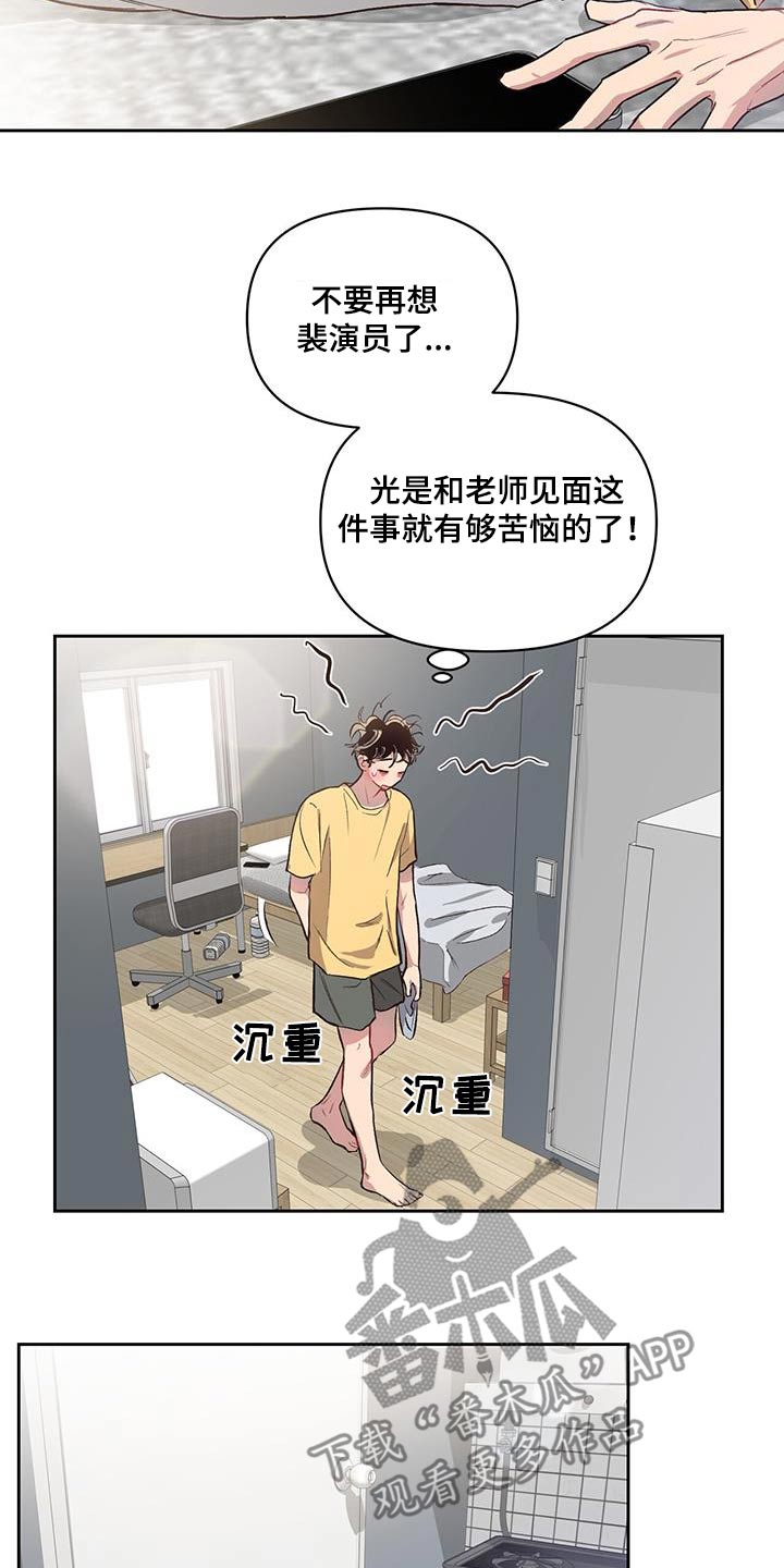 第34章：打扮3