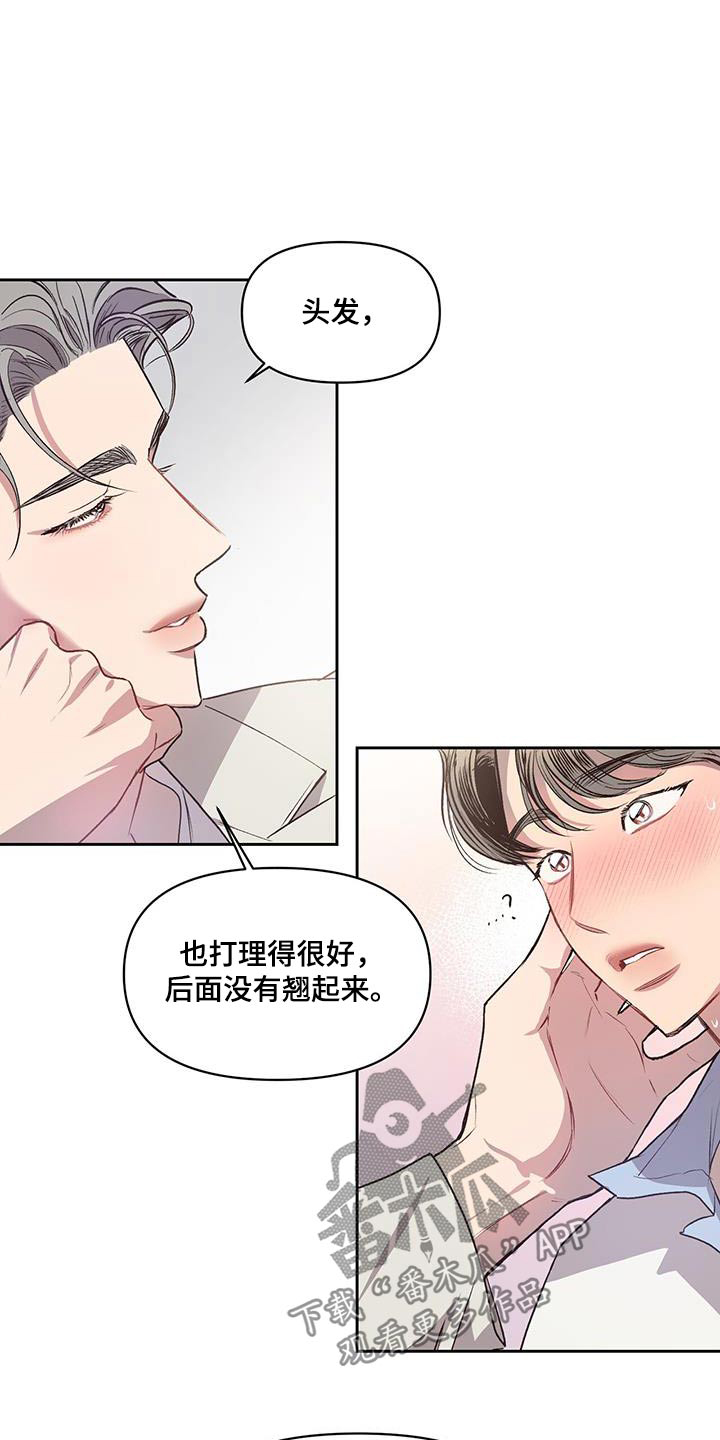 第36章：靠近0