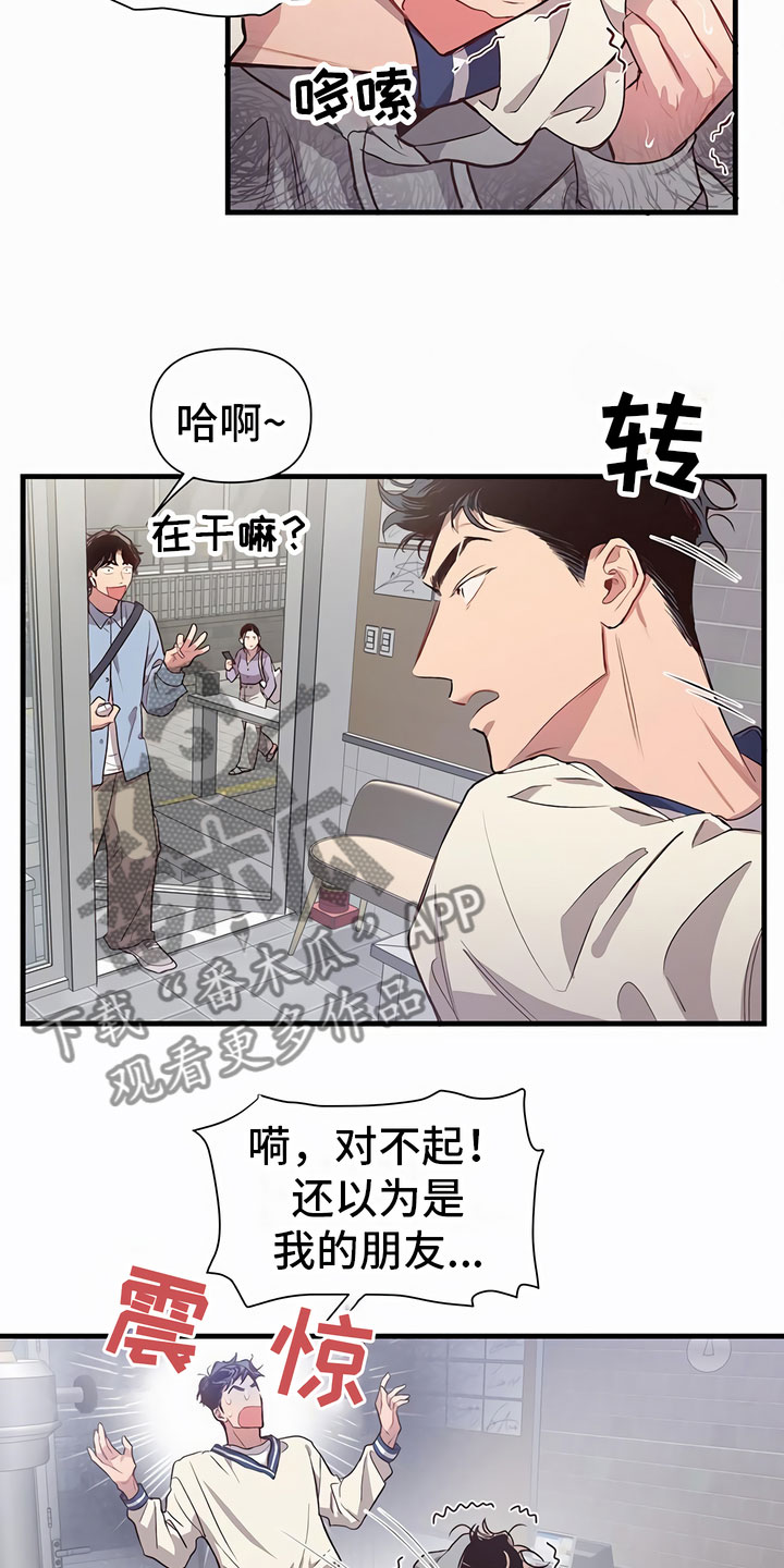 第4话5