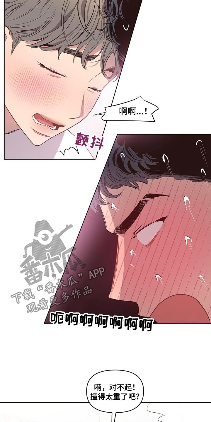 第31章：挑选14