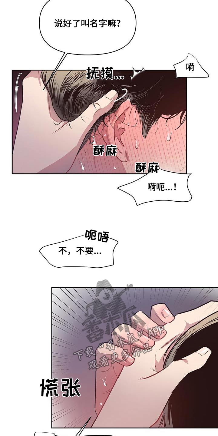 第36章：靠近7