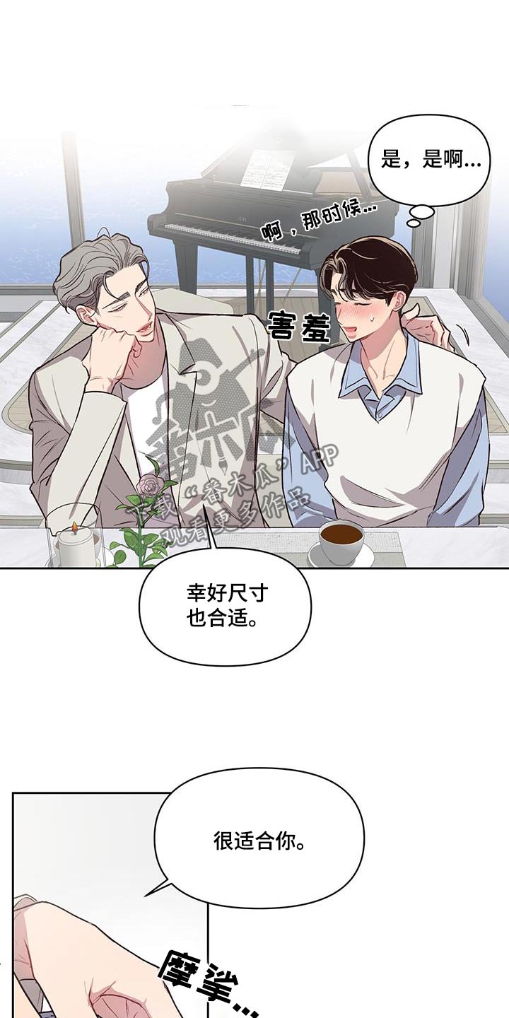 第35章：紧张17