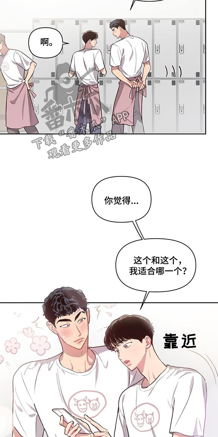 第31章：挑选9