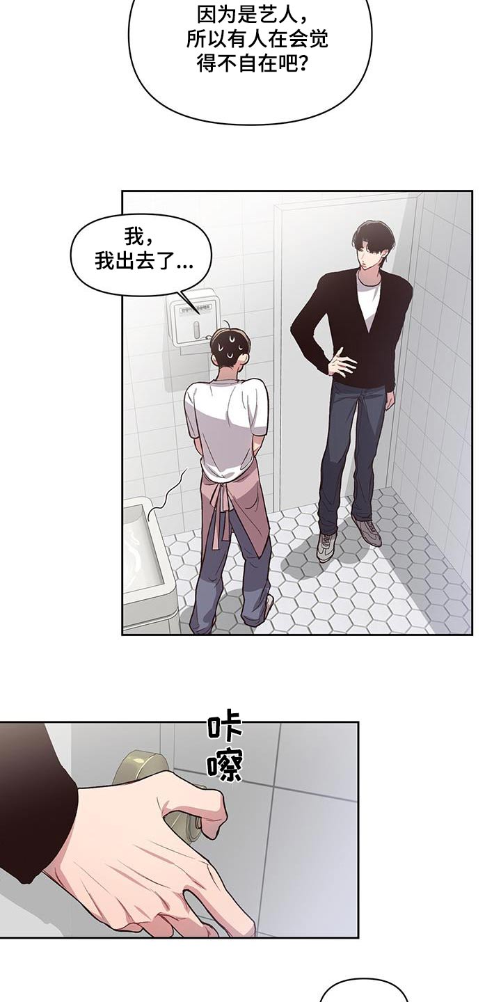 第32章：手舞足蹈18