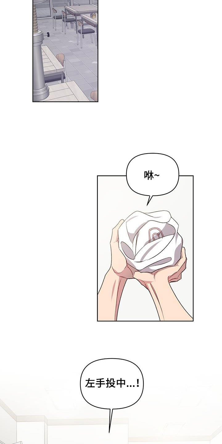 第27章：撞衫5