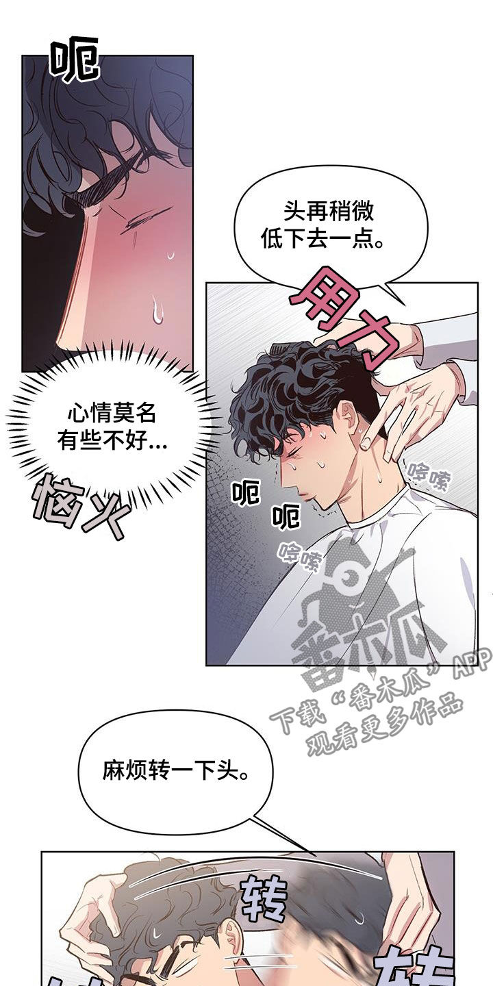 第29章：今日份训练12