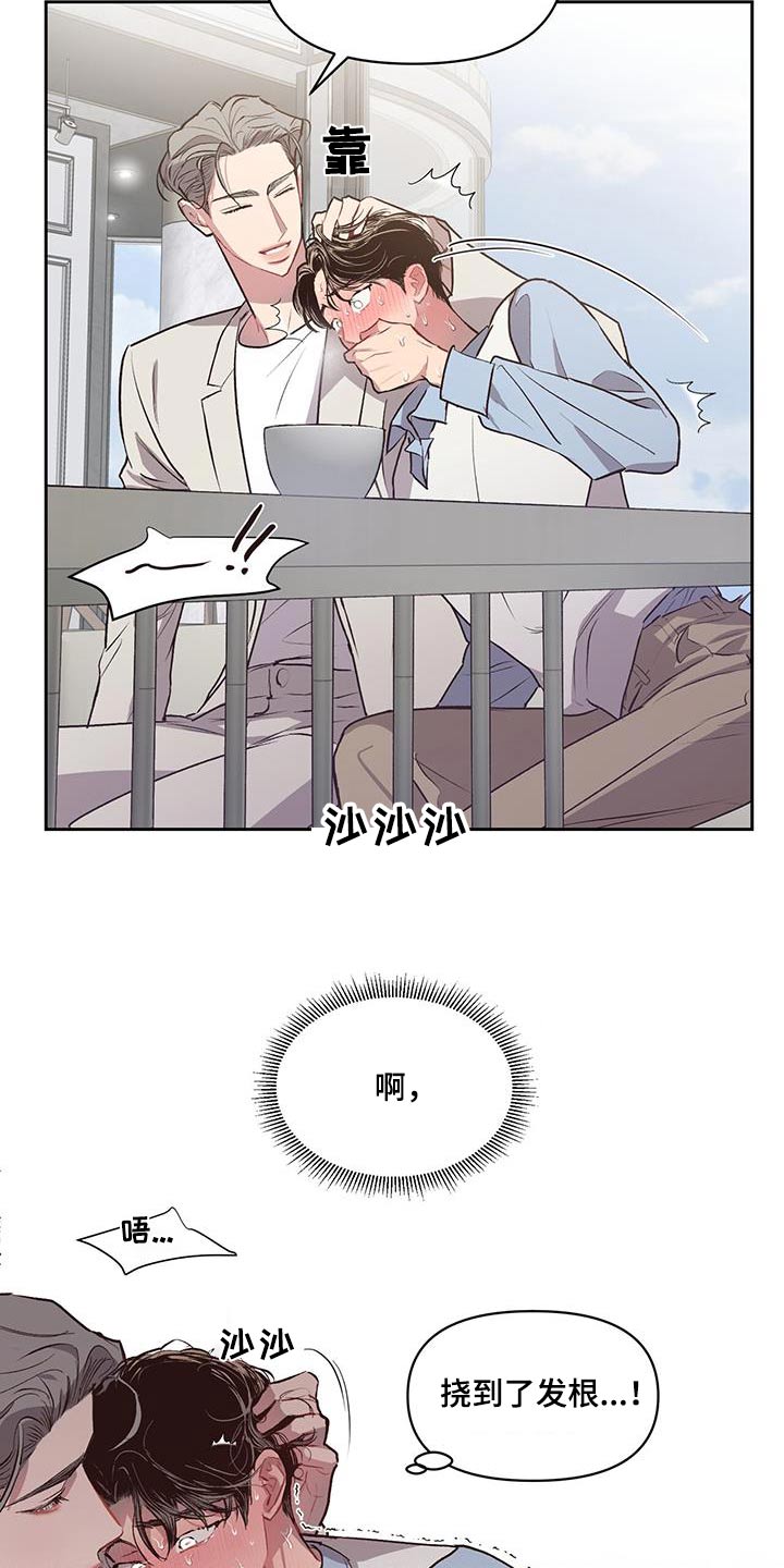 第36章：靠近10