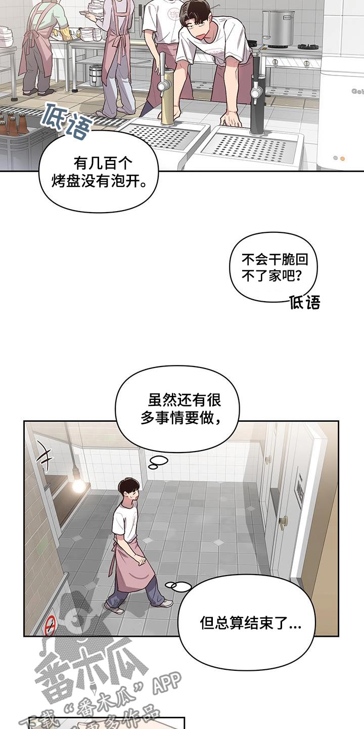 第32章：手舞足蹈14