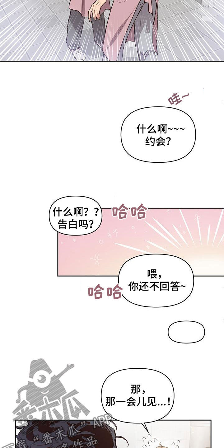 第25话20