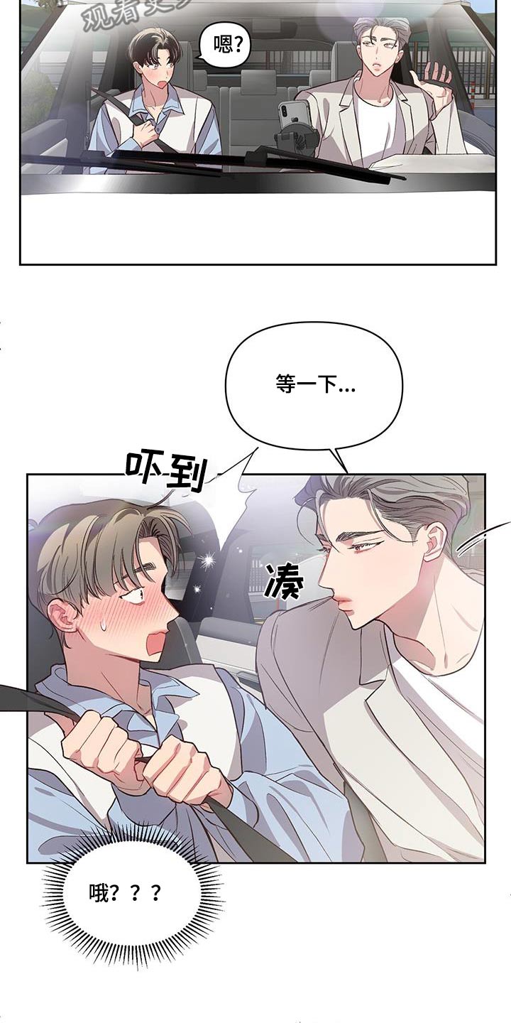 第34章：打扮17