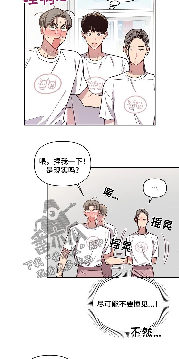 第31章：挑选20