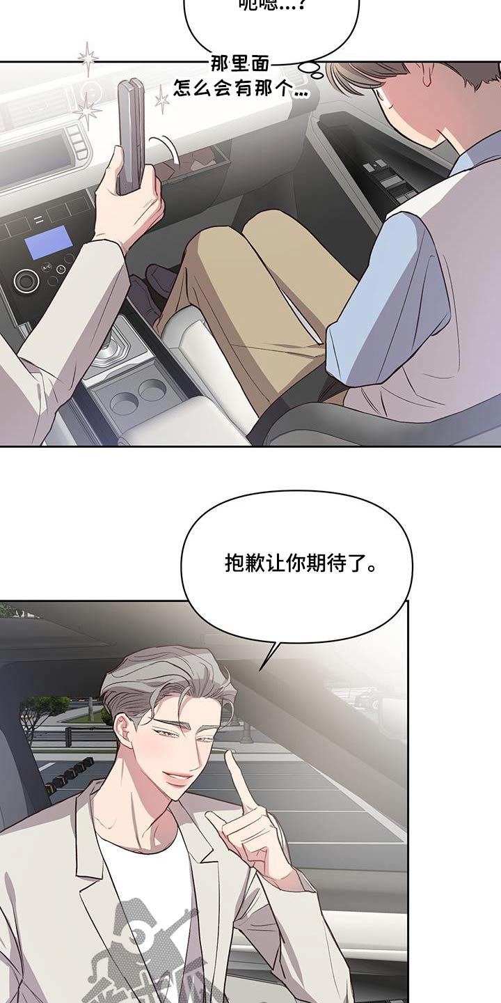 第35章：紧张2