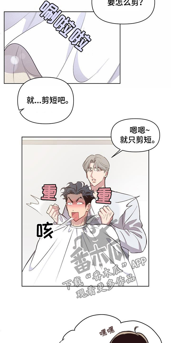第29章：今日份训练7