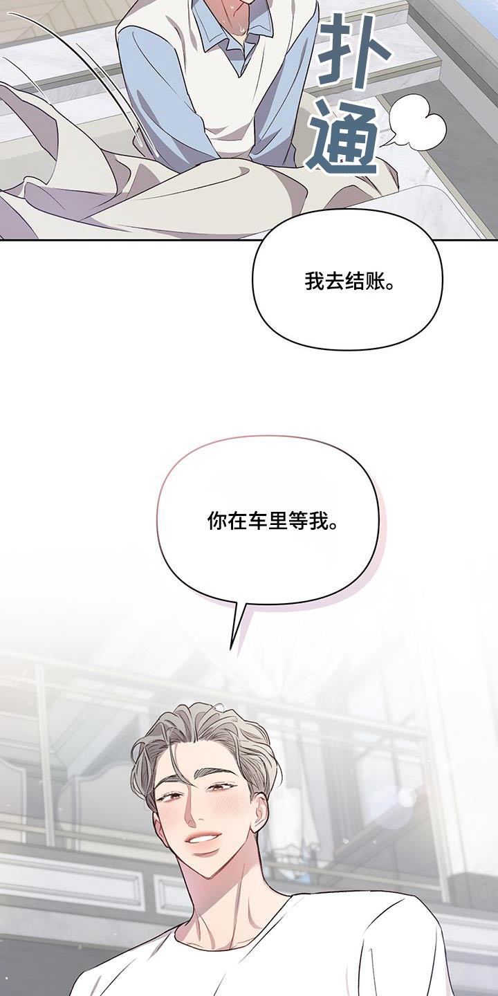 第36章：靠近15