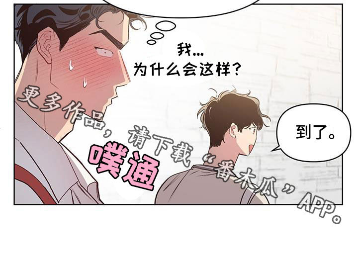 第27章：撞衫18