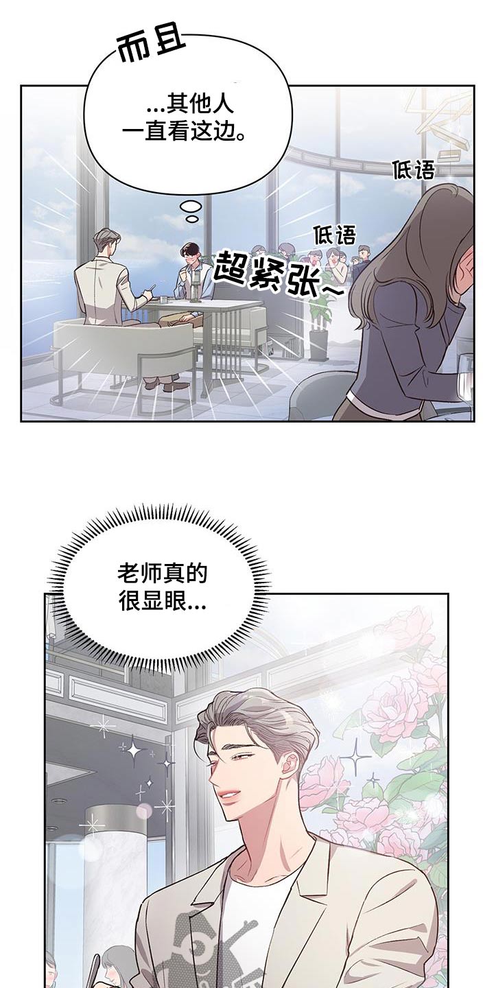第35章：紧张11