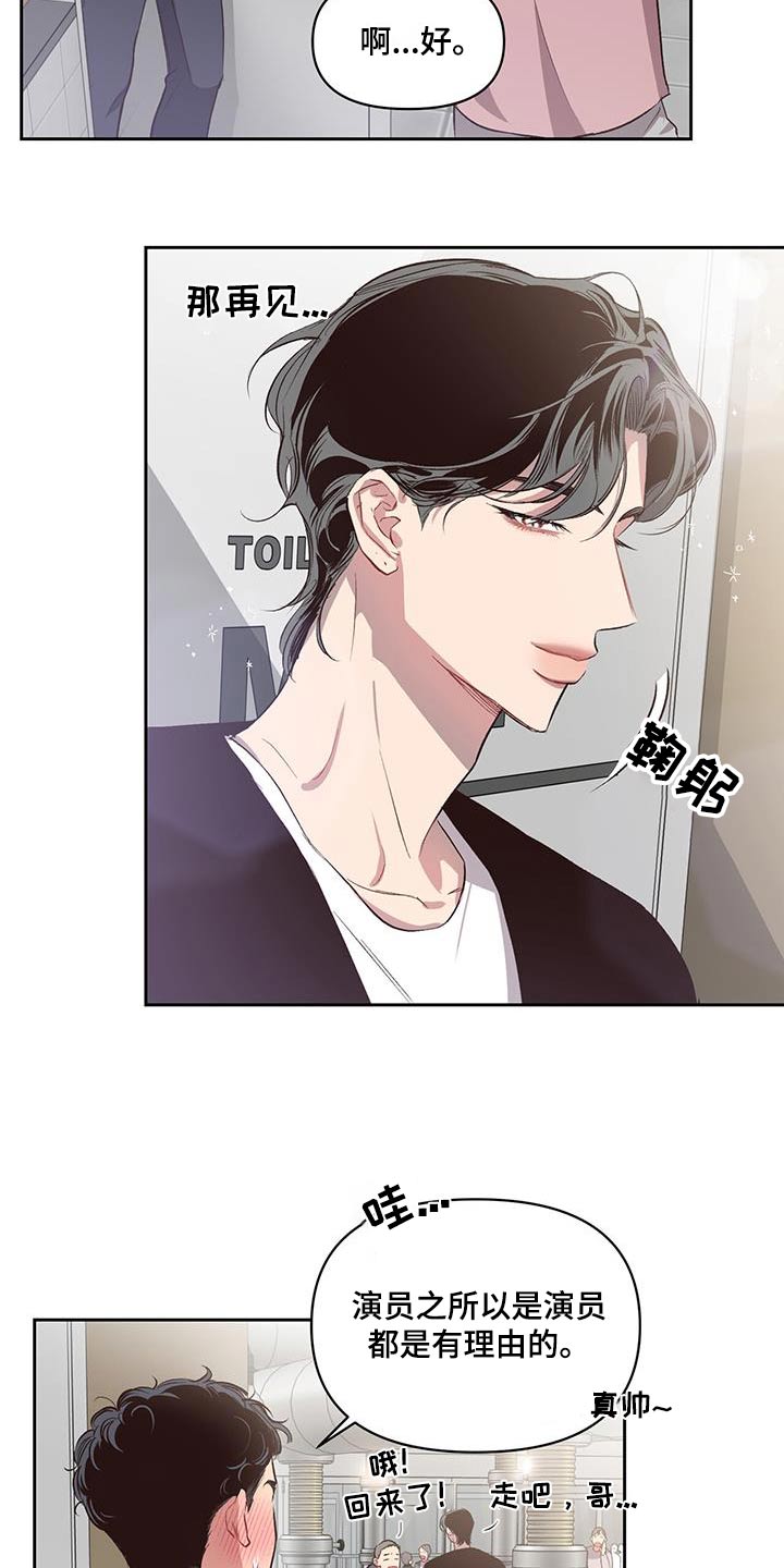第33章：谁在里面14