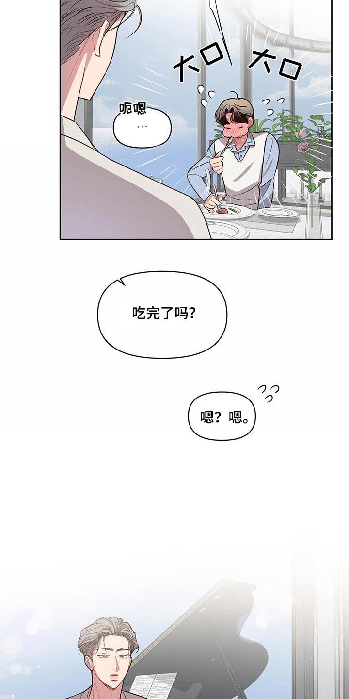 第35章：紧张14