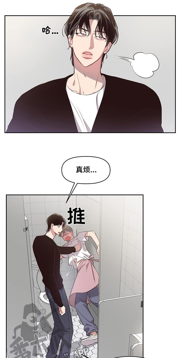 第33章：谁在里面12