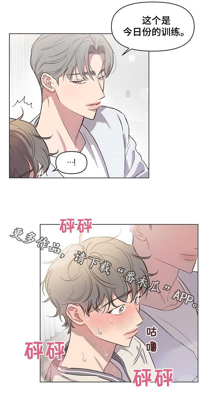 第29章：今日份训练23