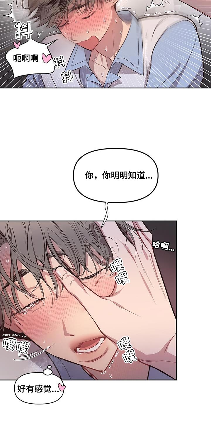 第37章：脱离路线12