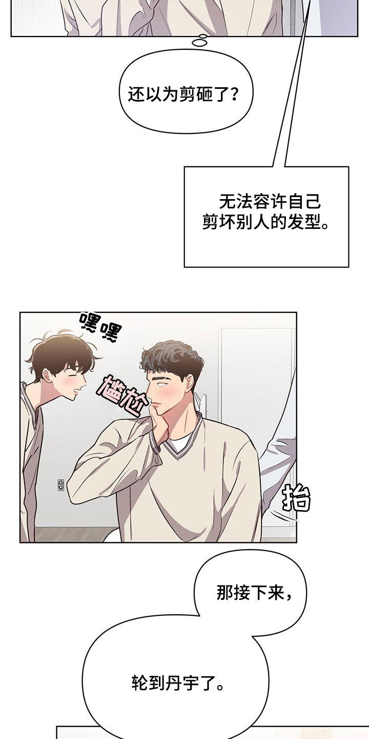 第29章：今日份训练17