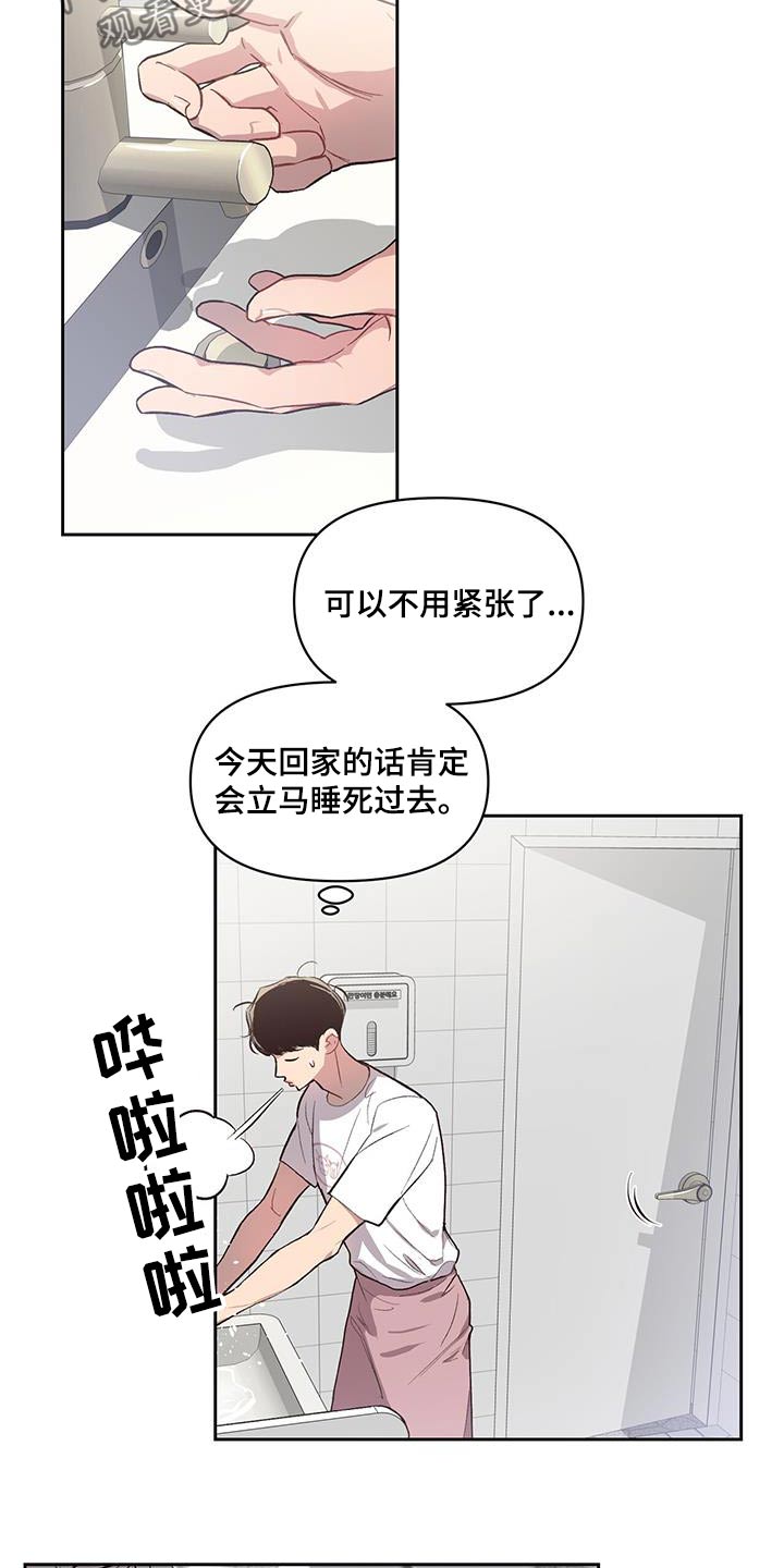 第32话15