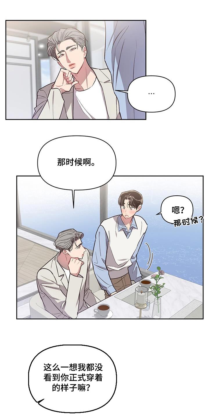 第35章：紧张16