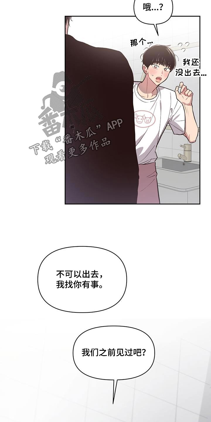 第32章：手舞足蹈19
