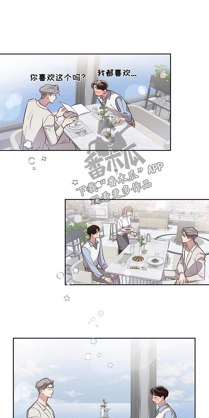 第35章：紧张8