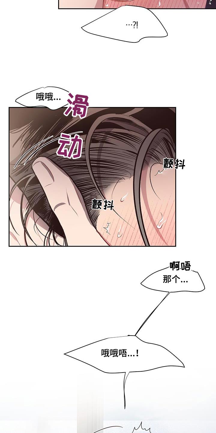 第36章：靠近4