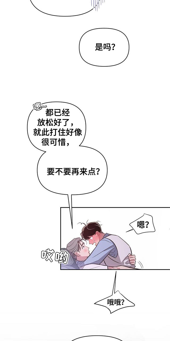 第39话4