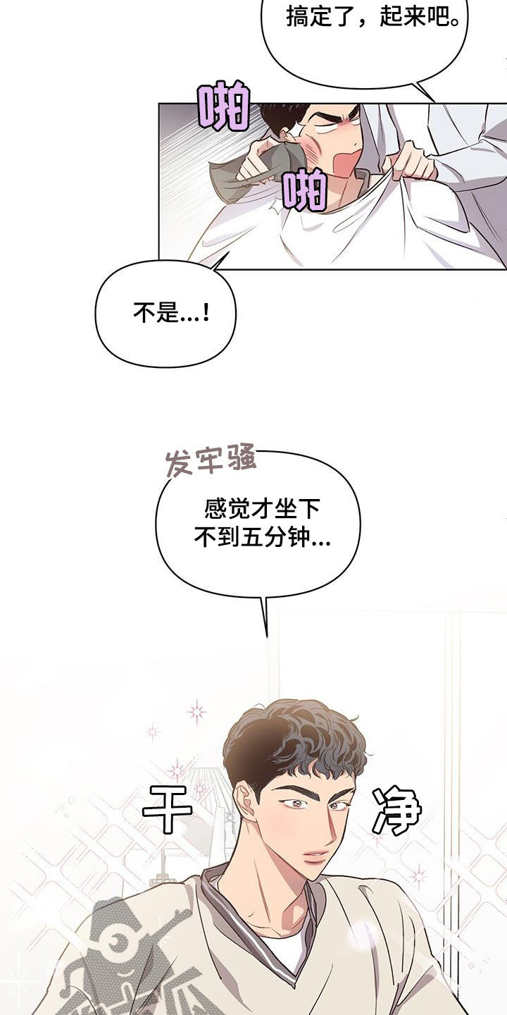 第29章：今日份训练15